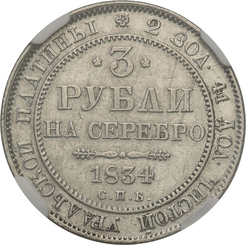 Rosja. Mikołaj l. 3 ruble 1834, Petersburg – Platyna NGC AU50